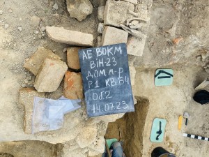 Археологічна практика