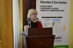 Воркшоп «Сучасний заклад дошкільної освіти: Лідерство. Діджиталізація. Майбутній капітал»