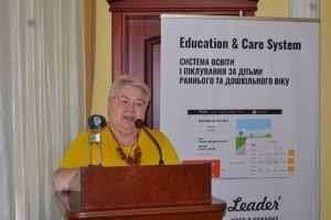 Воркшоп «Сучасний заклад дошкільної освіти: Лідерство. Діджиталізація. Майбутній капітал»