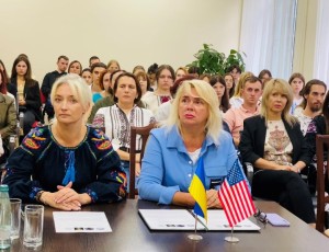Відкриття Міжнародного інституту вивчення травми