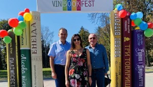 Ювілейний фестиваль «VinBookFest»