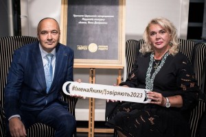 Нагорода у конкурсі «Імена, яким довіряють 2023»