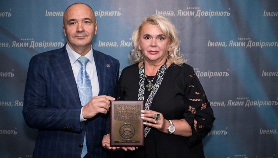 Нагорода у конкурсі «Імена, яким довіряють 2023»