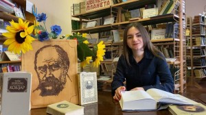 Історико-педагогічна вітальня