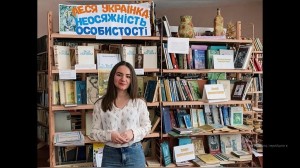 Історико-педагогічна вітальня