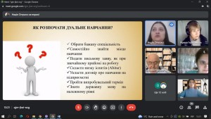 Теоретико-методичний семінар