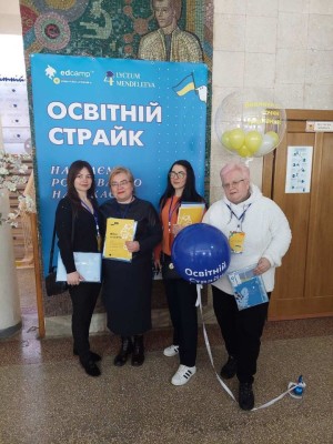 Теоретико-методичний семінар