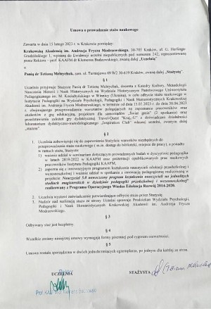 Міжнародне стажування Історичний факультет