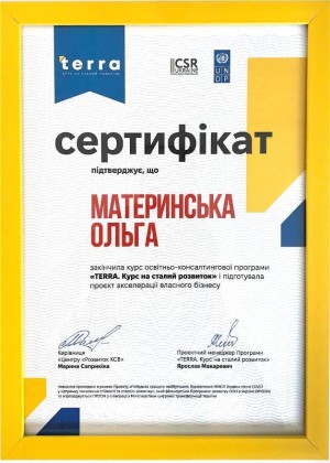 Міжнародне стажування Факультет права, публічного управління та адміністрування