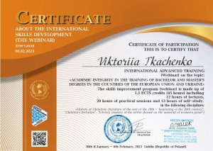 Міжнародне стажування Факультет філології і журналістики імені Михайла Стельмаха
