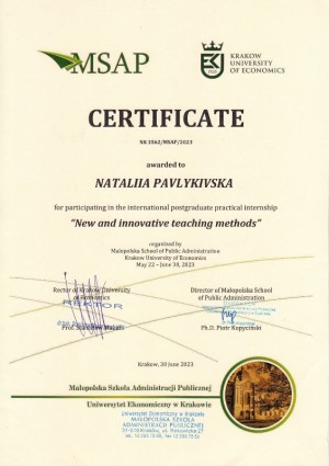 Міжнародне стажування Факультет філології і журналістики імені Михайла Стельмаха