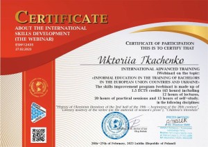 Міжнародне стажування Факультет філології і журналістики імені Михайла Стельмаха