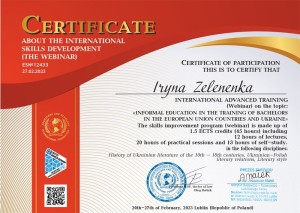 Міжнародне стажування Факультет філології і журналістики імені Михайла Стельмаха