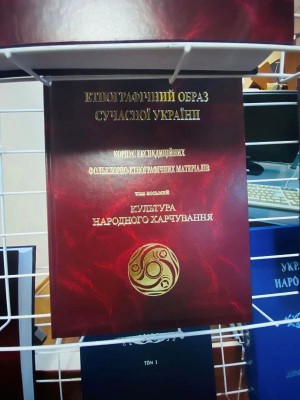 Презентація академічних видань