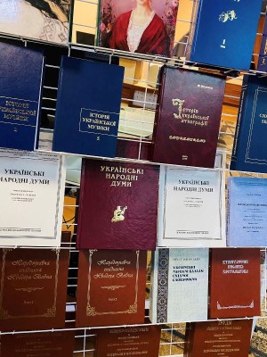 Презентація академічних видань