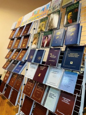 Презентація академічних видань
