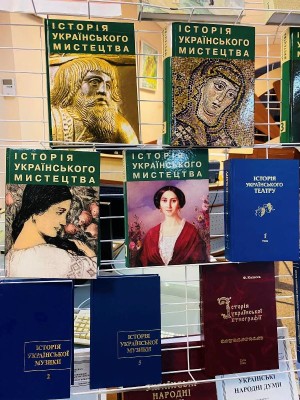 Презентація академічних видань