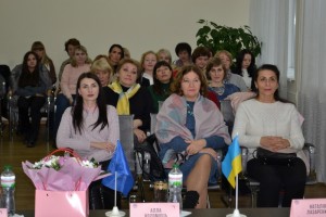 Міжнародна науково-практична конференція «Українсько-польські мистецькі зв'язки: історія, сучасна практика та перспективи розвитку»