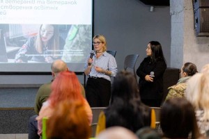 Проект «Реінтеграція ветеранів/ветеранок війни та членів їх сімей через створення освітніх можливостей»
