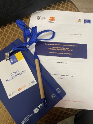 Тренінг в межах навчально-практичної програми «Молодіжна політика, заснована на підходах участі»