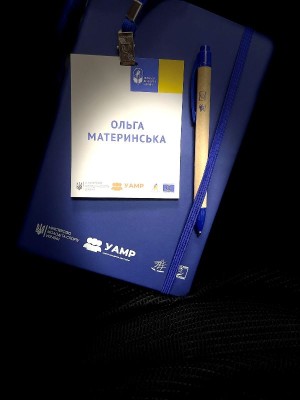 Тренінг в межах навчально-практичної програми «Молодіжна політика, заснована на підходах участі»