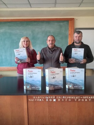 Подарунок від університету Сассексу