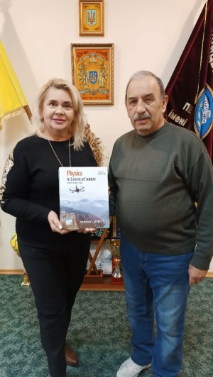 Подарунок від університету Сассексу