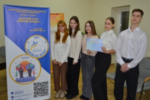 Відкриття дебатного клубу «Освітній формат»