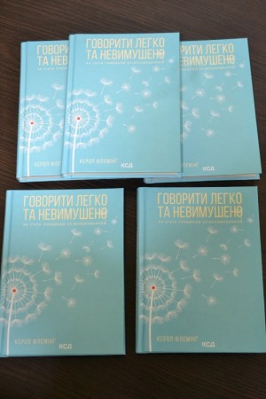 Відкриття дебатного клубу «Освітній формат»