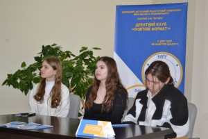 Відкриття дебатного клубу «Освітній формат»