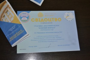 Відкриття дебатного клубу «Освітній формат»