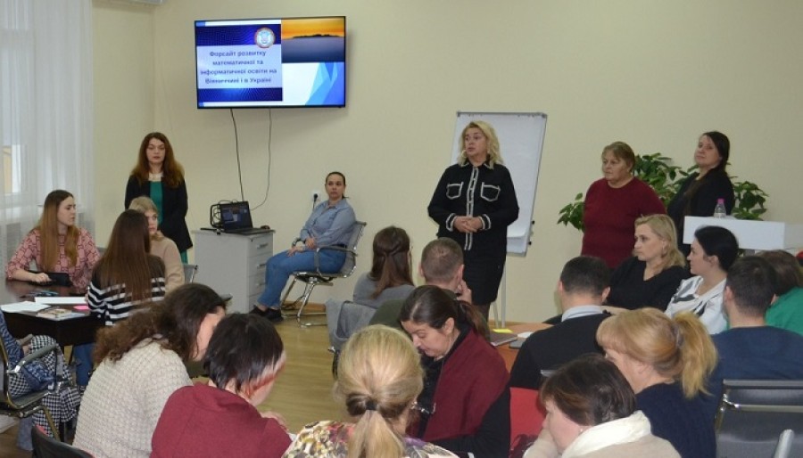 Форсайту розвитку математичної та інформатичної освіти на Вінниччині та в Україні