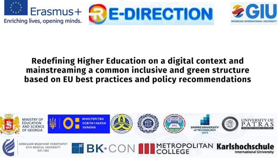Розпочато роботу проєкту Erasmus+