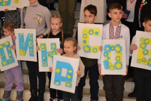 День Соборності України