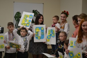 День Соборності України