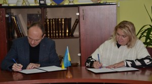 Меморандум про співрацю