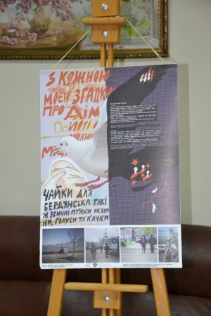 Відкрито виставку «З кожною моєю згадкою про дім, його стіни стають міцнішими»