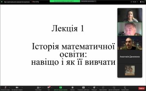 Гостьова лекція професора Александра Карпа