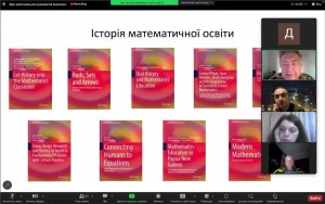 Гостьова лекція професора Александра Карпа