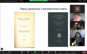 Гостьова лекція професора Александра Карпа