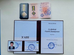 Вітаємо Сергія Дмитровича!