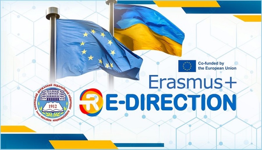 Розпочато реалізацію проекту інституційного розвитку «RE-DIRECTION» «Еразмус+»