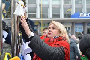 День Героїв Небесної Сотні