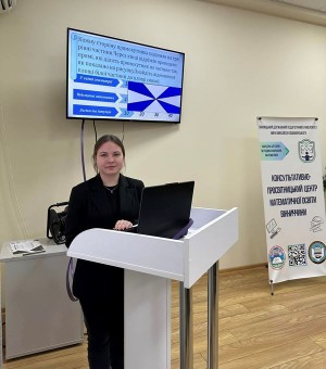 Другий чвертьфінал інтелектуальної гри «Математичний батлум 2024»