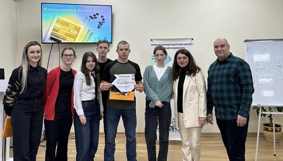 Другий чвертьфінал інтелектуальної гри «Математичний батлум 2024»