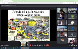Науково-практична конференція «До 10-ої річниці від початку російсько-української війни та 2-ої річниці повномасштабного вторгнення рф в Україну: виклики, уроки, наслідки»