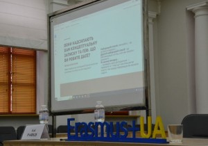Тренінг для представників закладів професійної освіти «Проєкти Erasmus+: пріоритети, формування проєктних заявок, логіко-структурний підхід»