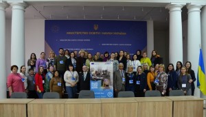 Тренінг для представників закладів професійної освіти «Проєкти Erasmus+: пріоритети, формування проєктних заявок, логіко-структурний підхід»