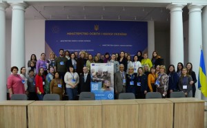 Тренінг для представників закладів професійної освіти «Проєкти Erasmus+: пріоритети, формування проєктних заявок, логіко-структурний підхід»