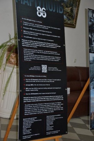 Відкриття виставки «Маріуполь.86 #наживо»